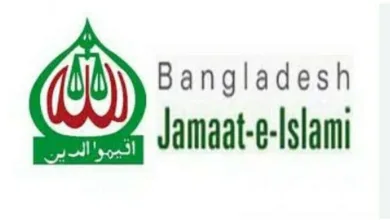 یہ دوسرا موقع تھا جب آزاد بنگلہ دیش میں پارٹی پر پابندی لگائی گئی