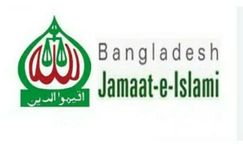 یہ دوسرا موقع تھا جب آزاد بنگلہ دیش میں پارٹی پر پابندی لگائی گئی