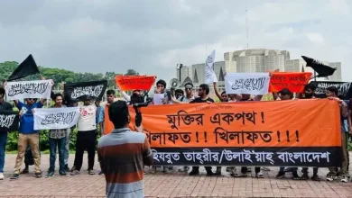 بنگلہ دیش میں حکومت کے خاتمے کے دو دن بعد 7 اگست کو پارلیمنٹ کے سامنے حزب التحریر کا احتجاج