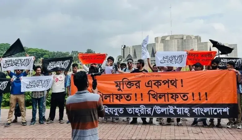 بنگلہ دیش میں حکومت کے خاتمے کے دو دن بعد 7 اگست کو پارلیمنٹ کے سامنے حزب التحریر کا احتجاج